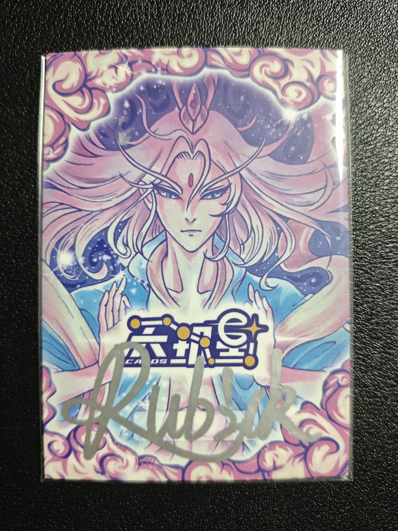 天玑星卡拍第164期《1.22周四截拍》持续收拍收评中 满赠卡需备注 【手绘卡】Rubick 西游手绘 第六回上 观音附会问原因 手绘卡