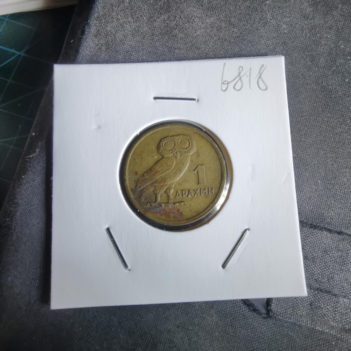 沼泽如烟--第968场 希腊1973年1德拉克马