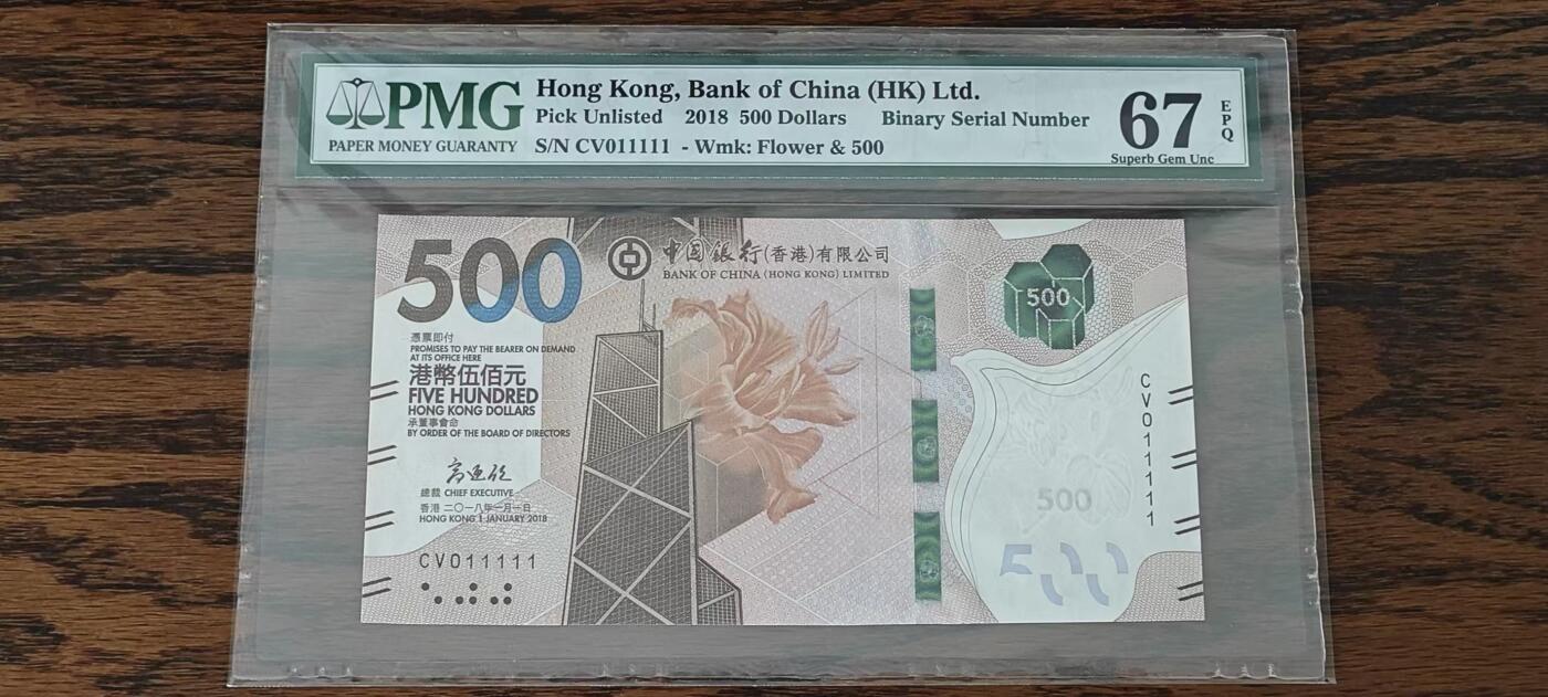 【礼羽收藏】🌏世界钱币拍卖第121期