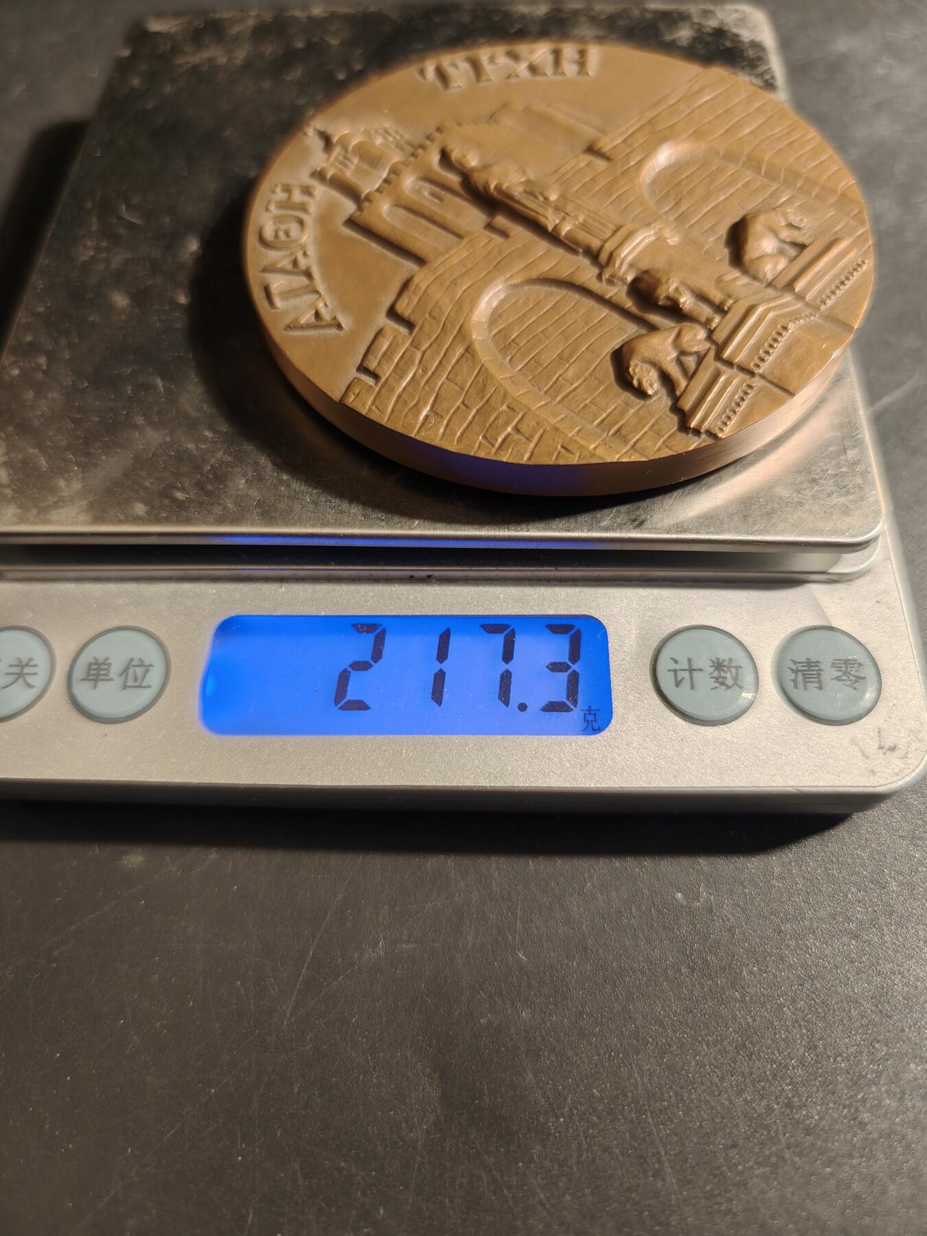 老王徽章第178期 法国阿格德市圣埃蒂安大教堂大铜章    希腊语铭文为“祝你好运”   Garo Coutre作品     直径 70mm    重量217.3g 