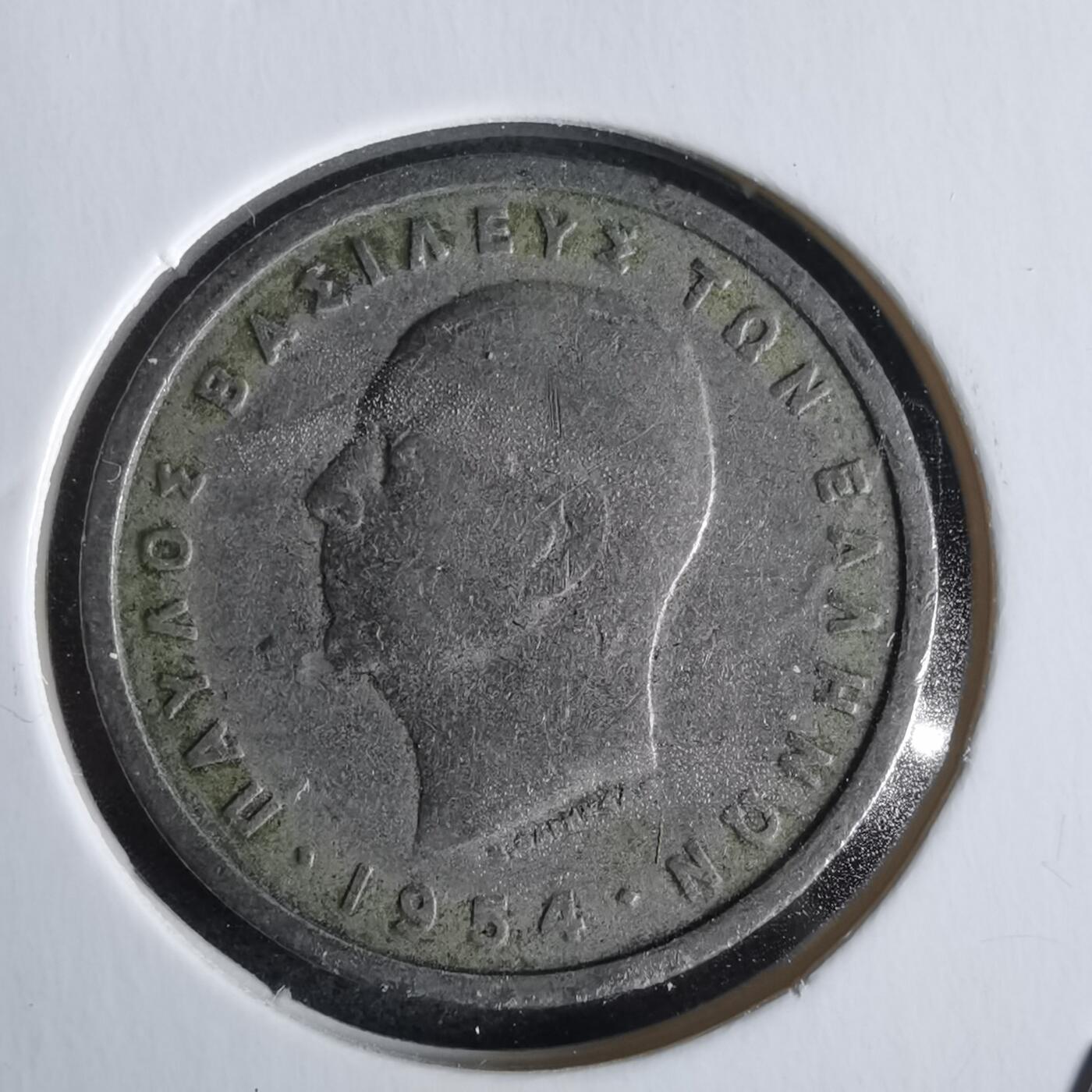 沼泽如烟--第968场 希腊1954年1德拉克马