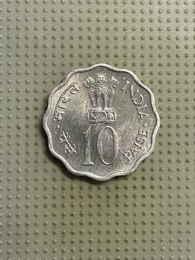 2026年第15场各国散币拍卖（总第165场） - 印度1975年10派沙fao纪念币