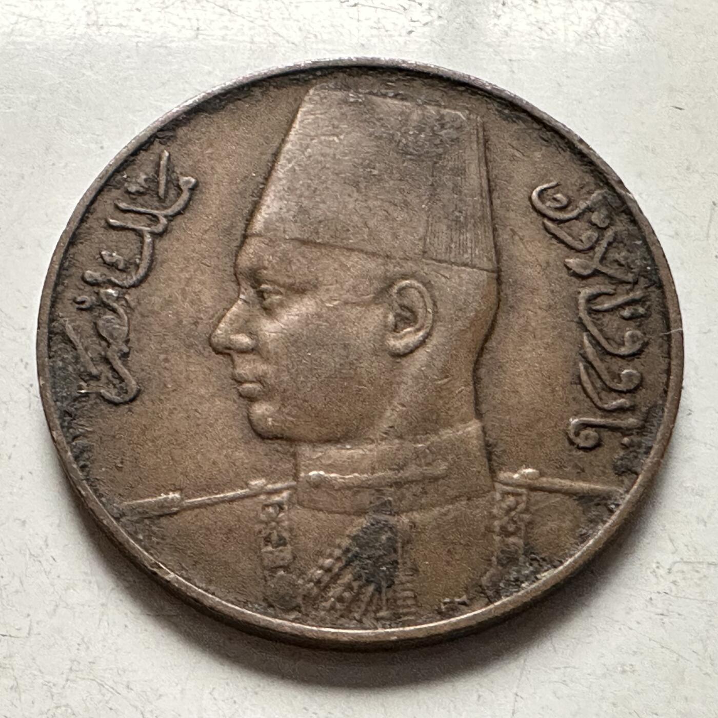 🌹外币初藏🌹🐯2026年第10场  每周二四六晚8️⃣点 接代拍 埃及1945年1米利姆