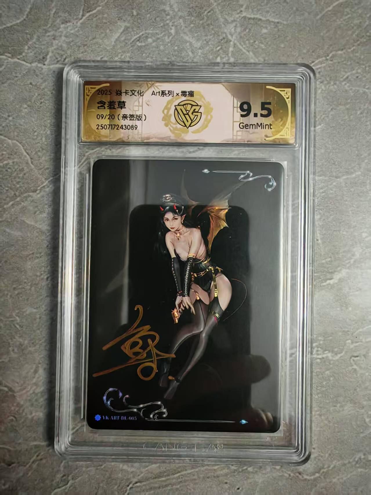 欢迎送拍、零成本上架，释放现金流，合理分配上拍卡品