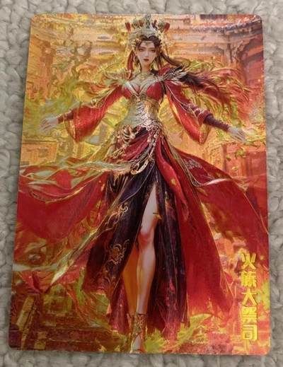 春节前倒数第三场！！龙虎卡牌-七三场（满200元包邮，无佣金，每周六结拍，欢迎送拍） - 粗闪 奇点 火族大祭司