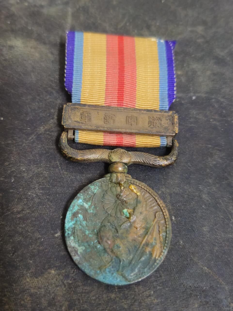 各国勋章奖章拍卖第47期