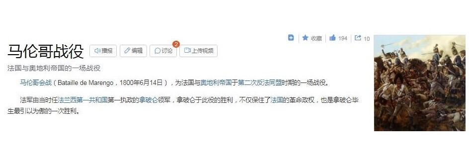 【艺术】法国艺术大章 纪念1800年拿破仑骑马像 马伦哥战役高浮雕精制超大镀金章 60MM