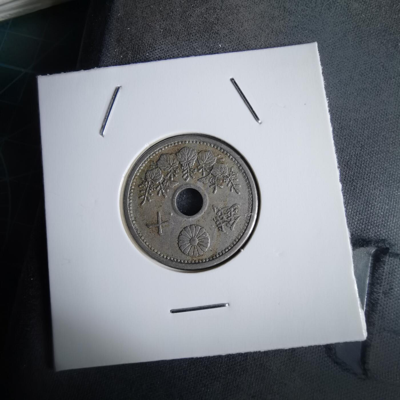 沼泽如烟--第968场 昭和四年十钱