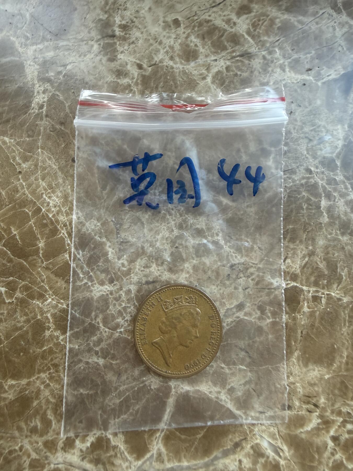 四海杂货铺第二十六场 英国