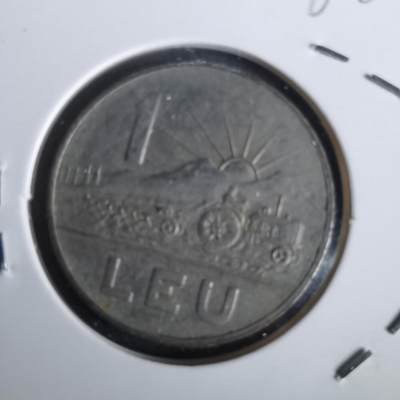 沼泽如烟--第968场 - 罗马尼亚1963年1列伊