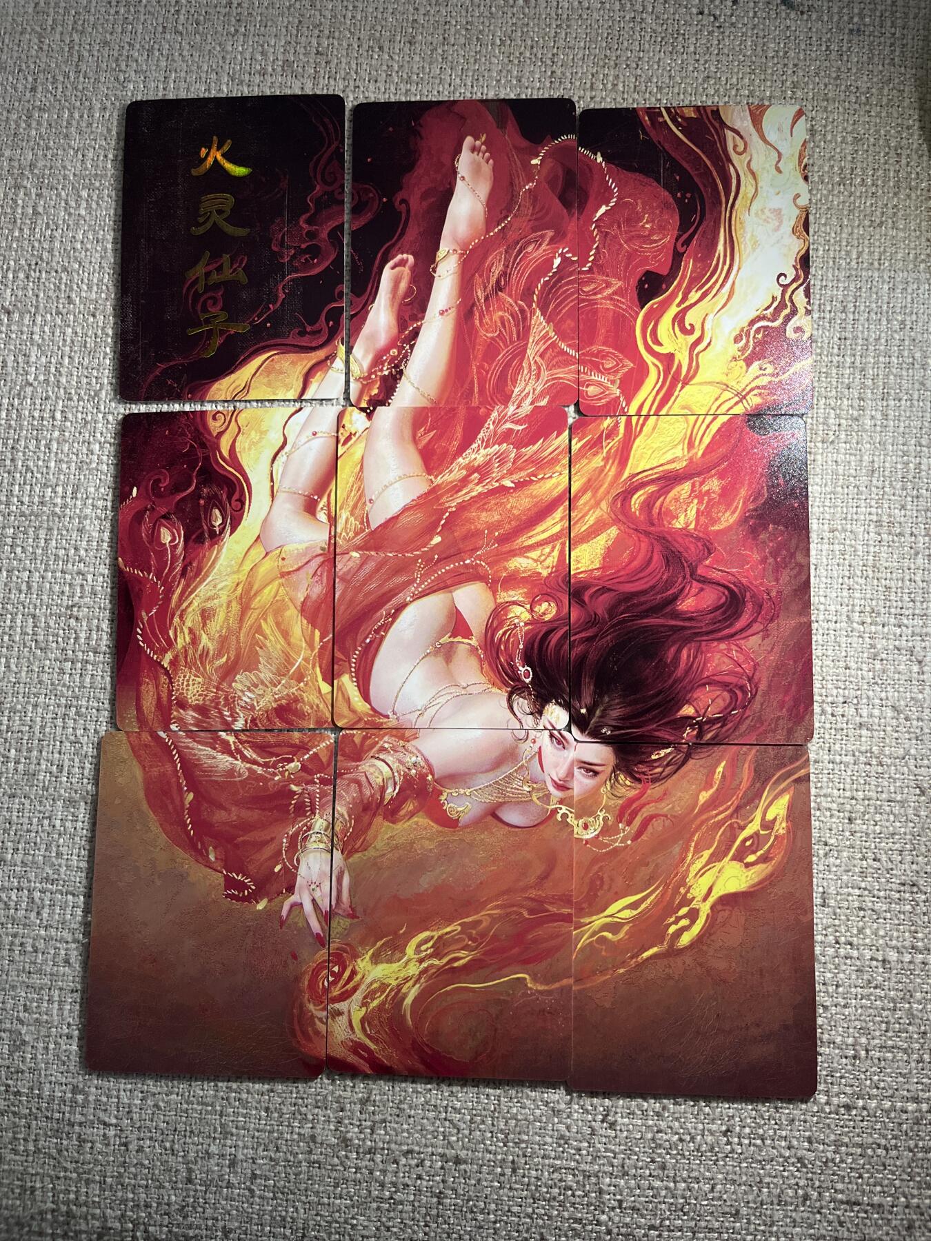 欢迎送拍、零成本上架，释放现金流，合理分配上拍卡品 【九拼】st刷子 火灵仙子