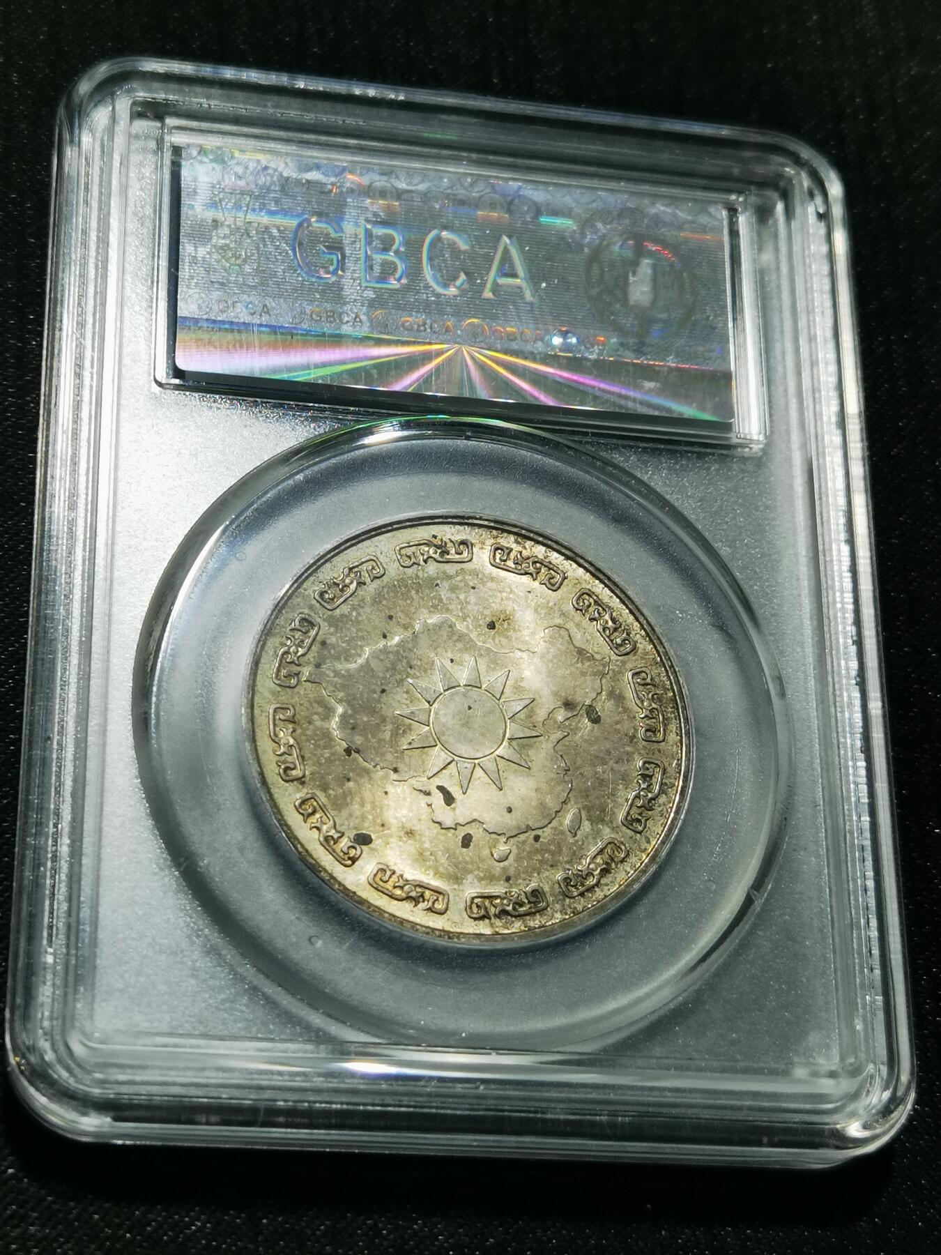 天下钱庄专场欢迎参拍