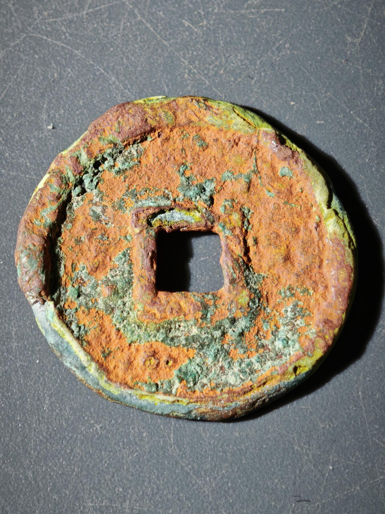 109期新疆红钱粟特钱币丝路钱币专场 C钱币版式