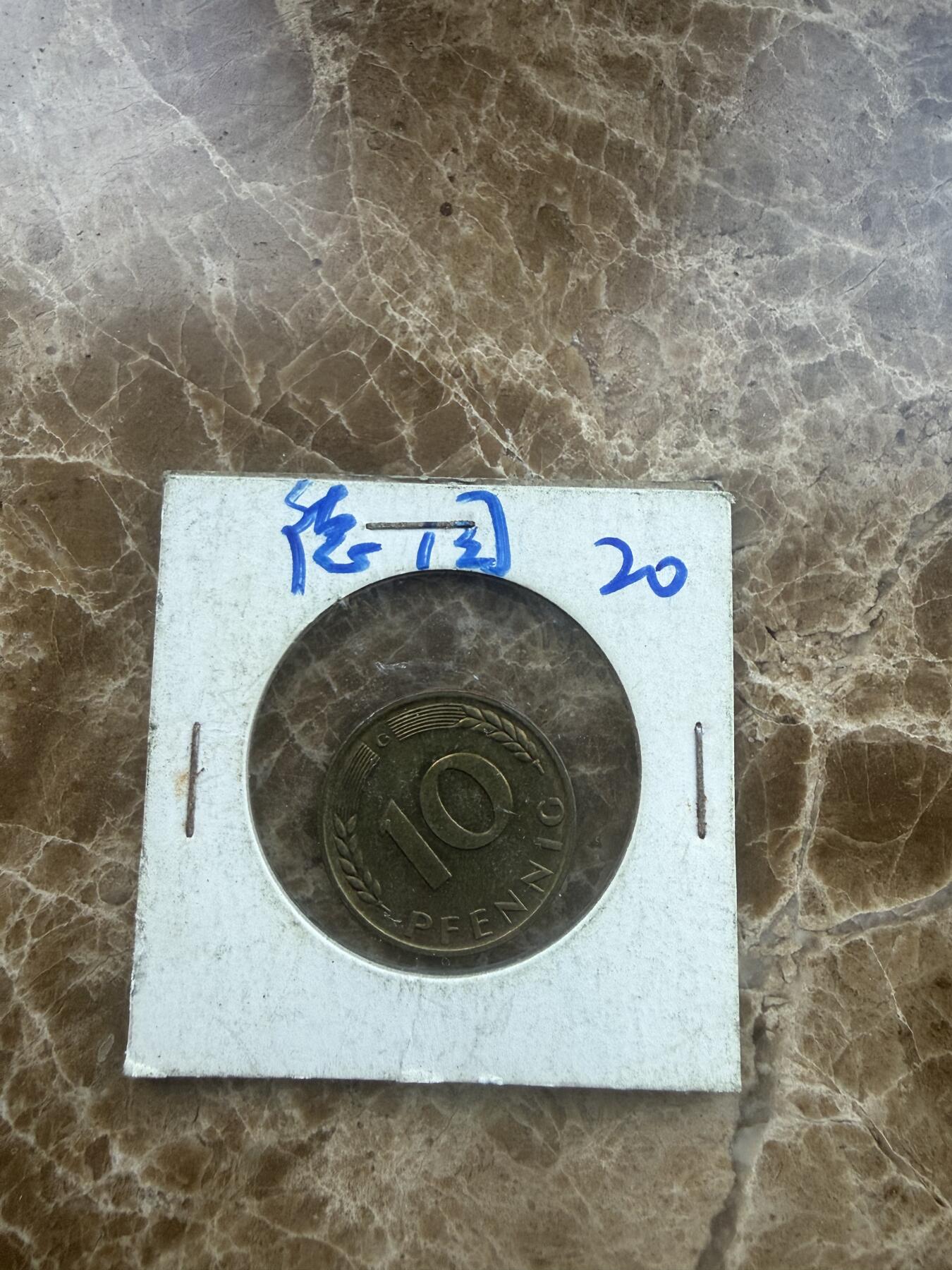 四海杂货铺第二十六场 德国