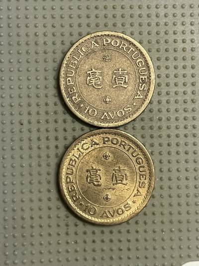 2026年第15场各国散币拍卖（总第165场） - 澳门壹毫2枚