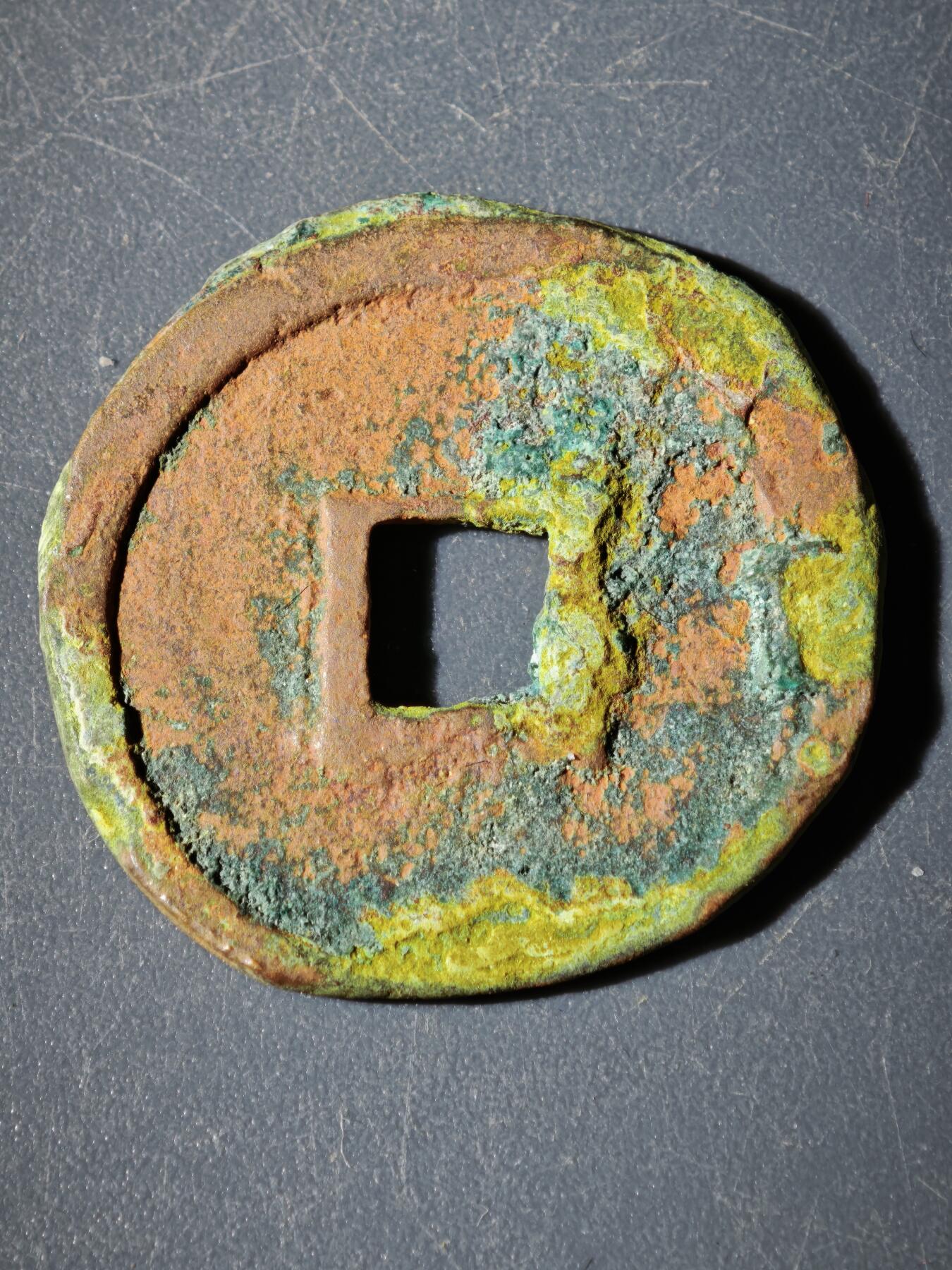 109期新疆红钱粟特钱币丝路钱币专场 C钱币版式