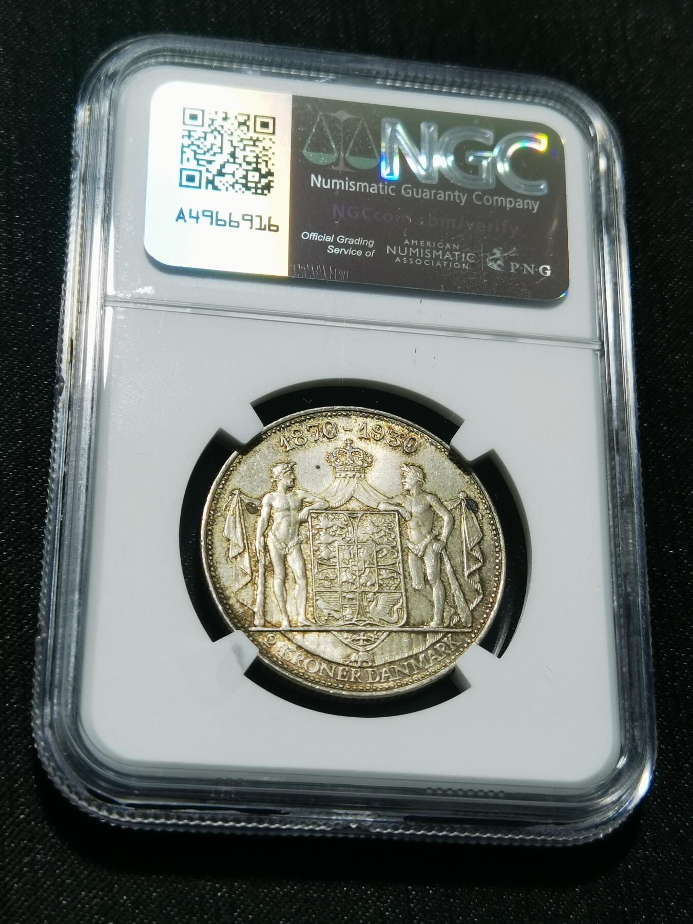 天下钱庄专场欢迎参拍 NGC MS63丹麦2克朗银币