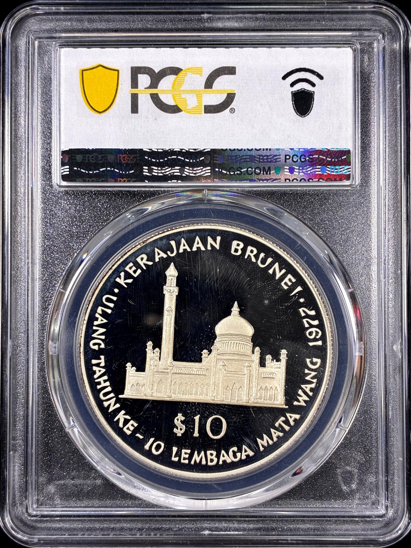 【雨安】【直播拍卖】【第0126期-评级币章】2026-01-24 周六 19:30 [评级现代] Brunei 文莱 10元 1977年 文莱货币委员会 [28.28克,  0.925银] PCGS-PR68DCAM 精制币
