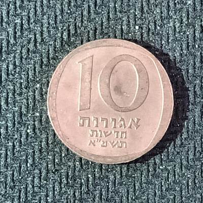 新2026B第六组世界各国精品钱币奖章纪念章花钱401-830 - 599以色列10阿高洛