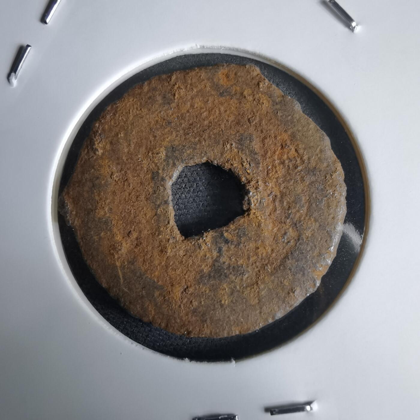 沼泽如烟--第969场 宽永通宝