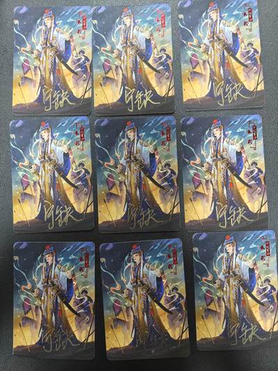 天玑星卡拍第164期《1.22周四截拍》持续收拍收评中 满赠卡需备注 - 【亲签卡】宁缺卡牌 京剧水浒 神机军师朱武 普卡 九宫