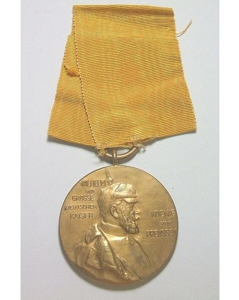 德国普鲁士1897年 威廉一世诞辰百年大铜章 带绶带 40MM