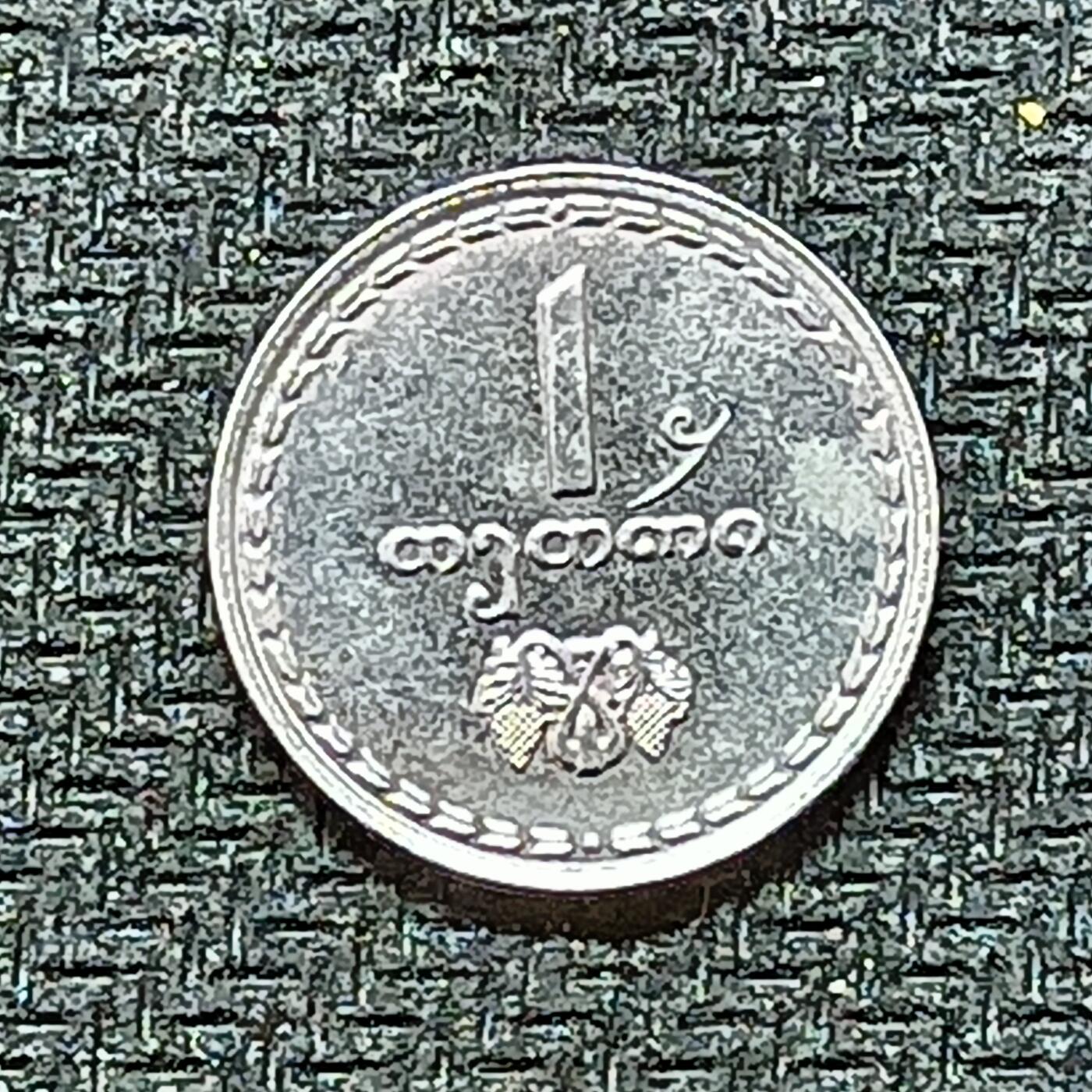 新2026B第六组世界各国精品钱币奖章纪念章花钱401-830 550格鲁吉亚1特里瑞