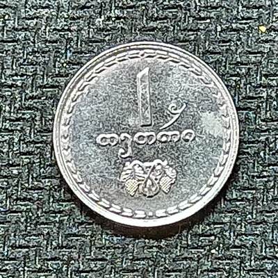 新2026B第六组世界各国精品钱币奖章纪念章花钱401-830 - 550格鲁吉亚1特里瑞