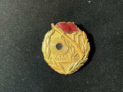 罗岚⭐爱藏⭐甄选专拍第四场-分享拍场赚佣（实体经营） - 民主德国工战队金级射击奖章 珐琅材质