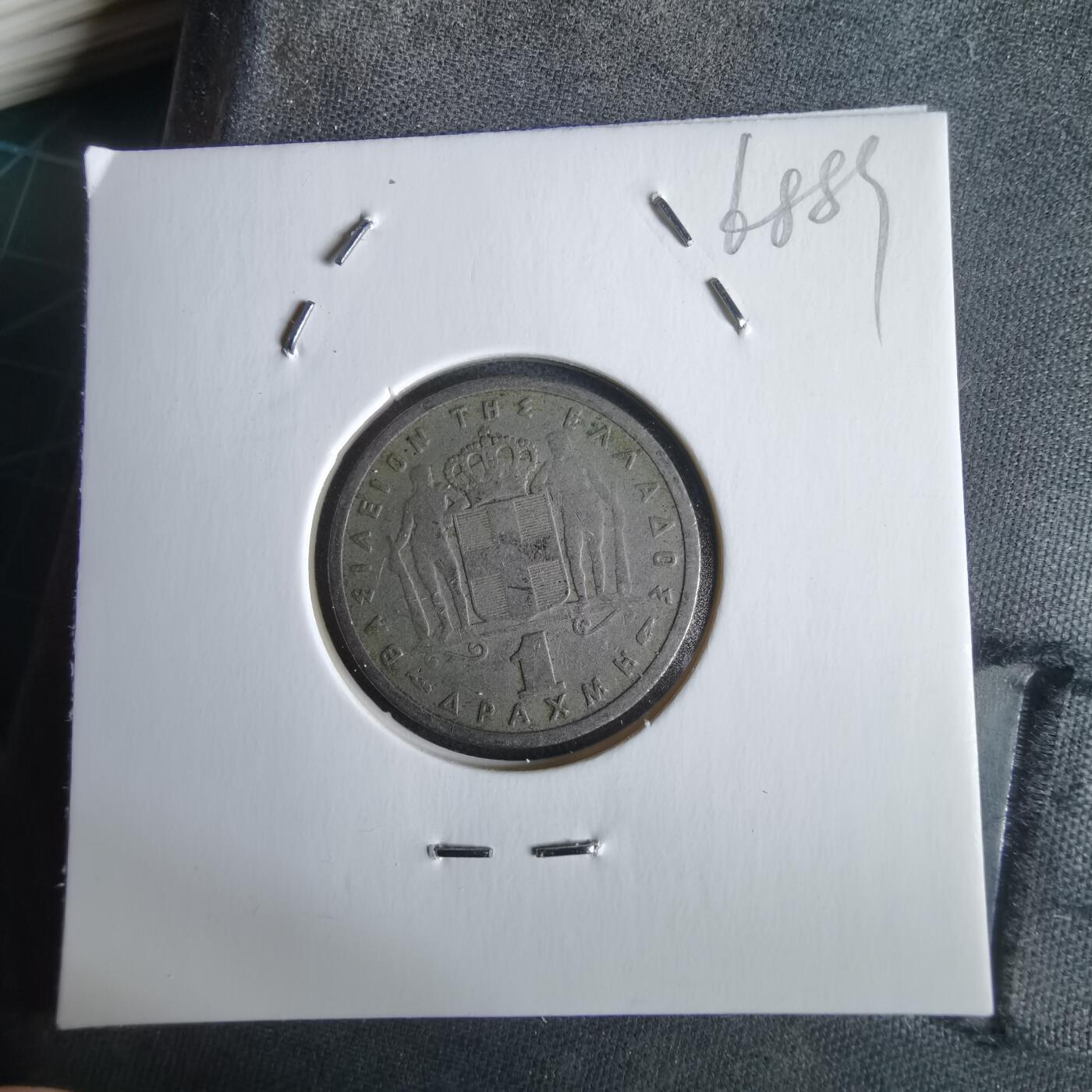 沼泽如烟--第968场 希腊1954年1德拉克马