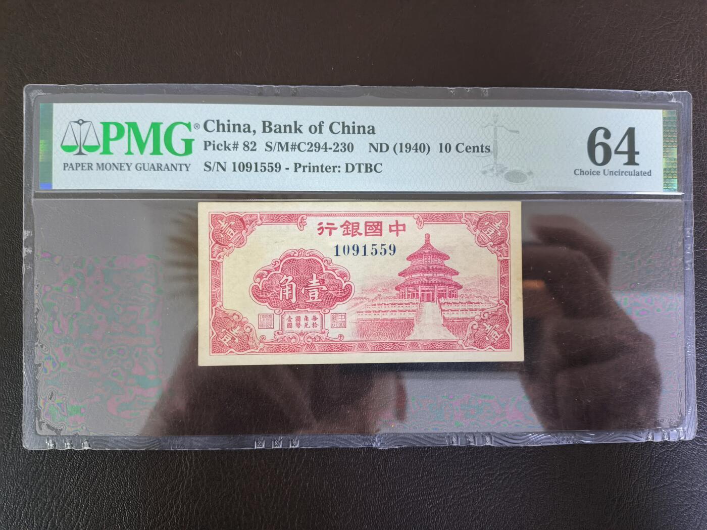 鑫鑫爱钱币2026-01-19