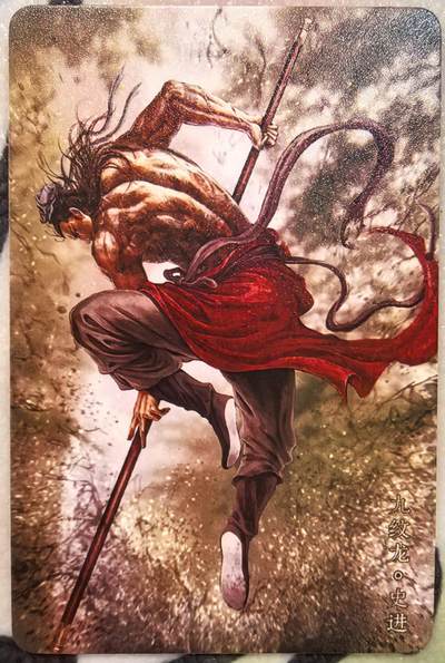 丫丫卡拍第26期（1月23日22点截拍） - 【稀有】燎原水浒-史进 小浣熊卡尺寸