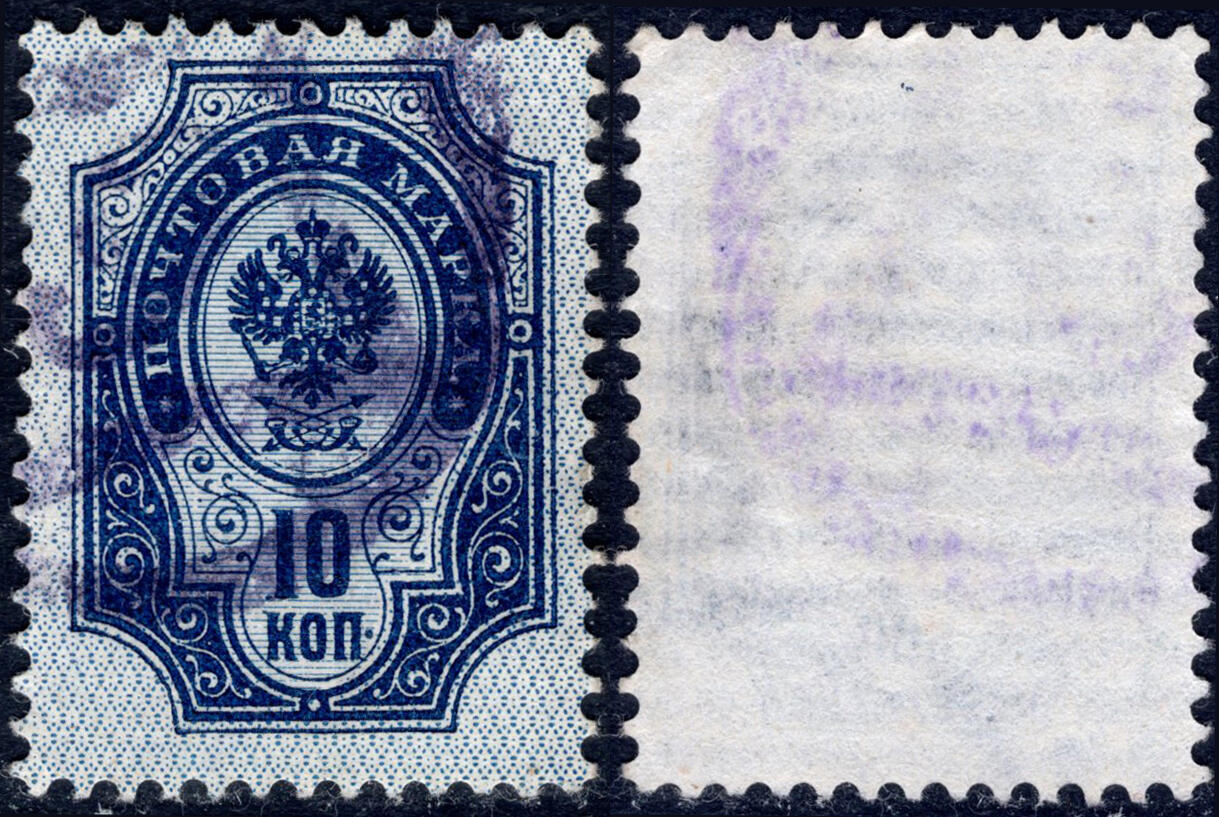 洪涛臻品批发群 精选邮票限时拍卖第1233期 