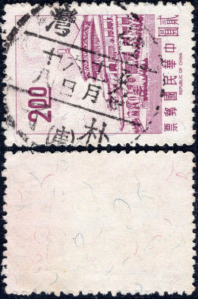 洪涛臻品批发群 精选邮票限时拍卖第1237期  - 台湾朴子1956.11.6全戳