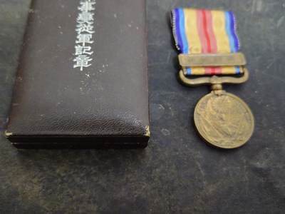 各国勋章奖章拍卖第47期 - 日本事变从军记章，带盒