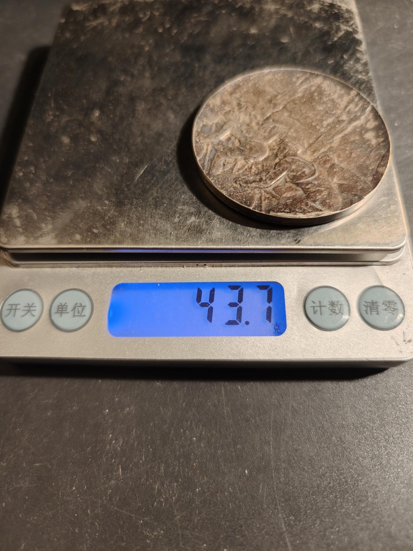 老王徽章第178期 法国自行车运动镀银大铜章     直径50mm   重量43.7g