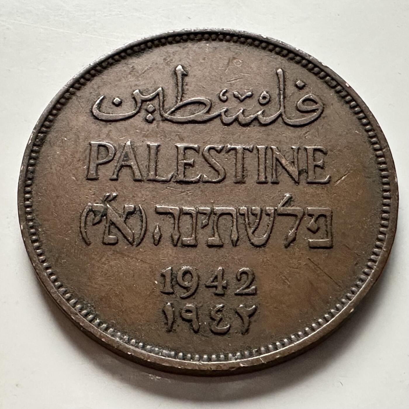 🌹外币初藏🌹🐯2026年第10场  每周二四六晚8️⃣点 接代拍 巴勒斯坦1942年2米尔 b