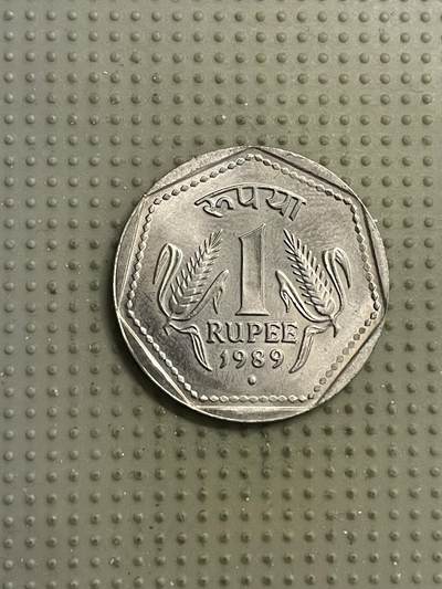 2026年第15场各国散币拍卖（总第165场） - 印度1989年1卢比安全边