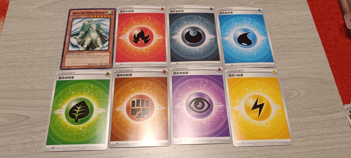 万国钱币阁第六场 宝可梦➕游戏王卡牌一组1