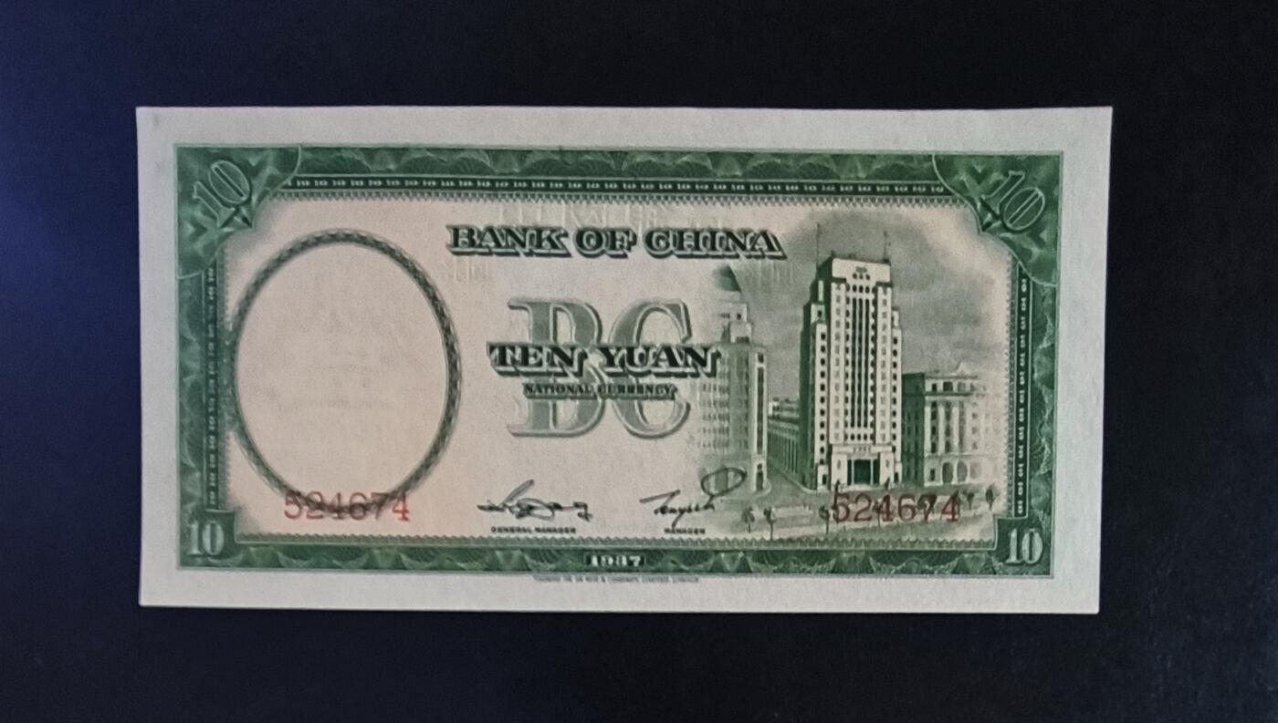 鑫鑫爱钱币2026-01-19