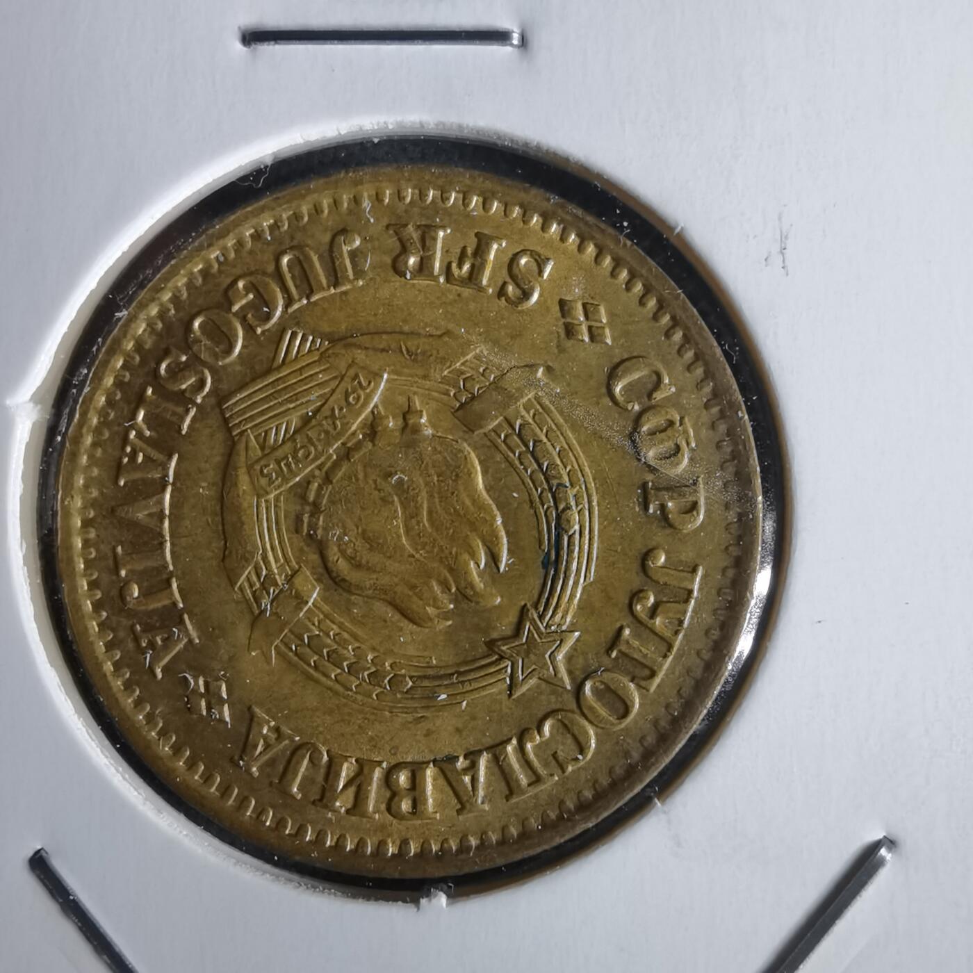 沼泽如烟--第968场 南斯拉夫1976年20帕拉