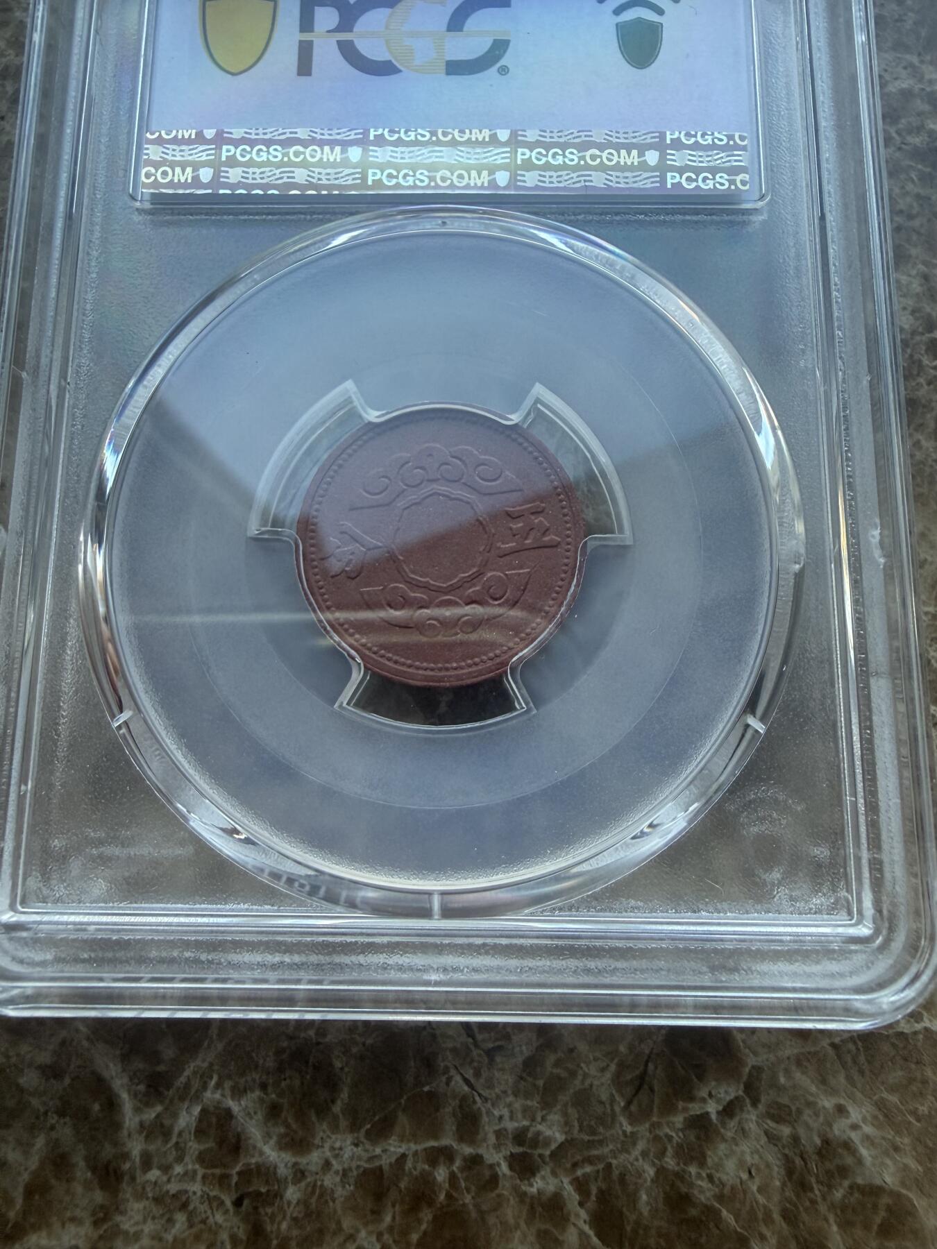 四海杂货铺第二十六场