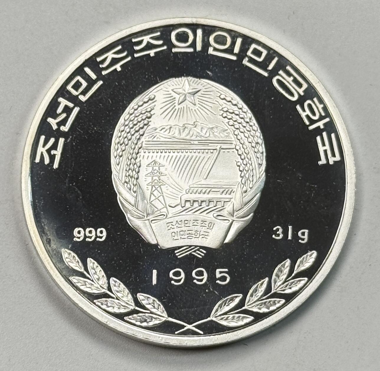 S&S Numismatic世界钱币-拍卖 第119期  朝鲜1995年 亚洲动物系列-鹰 500WON精制彩色银币 31.1克999银