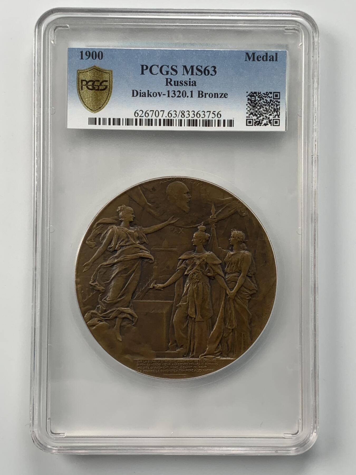 掌中浮雕-藏着的欧洲第050场 PCGS MS63 : 1900年沙俄/法国亚历山大三世大桥揭幕铜章, 70mm，Daniel-Dupuis 雕刻