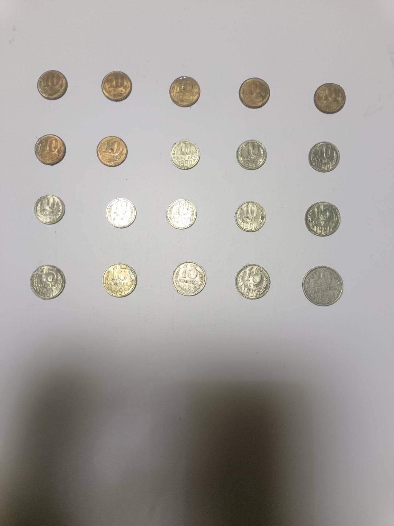 【20260122】非全新纸币和硬币第328场