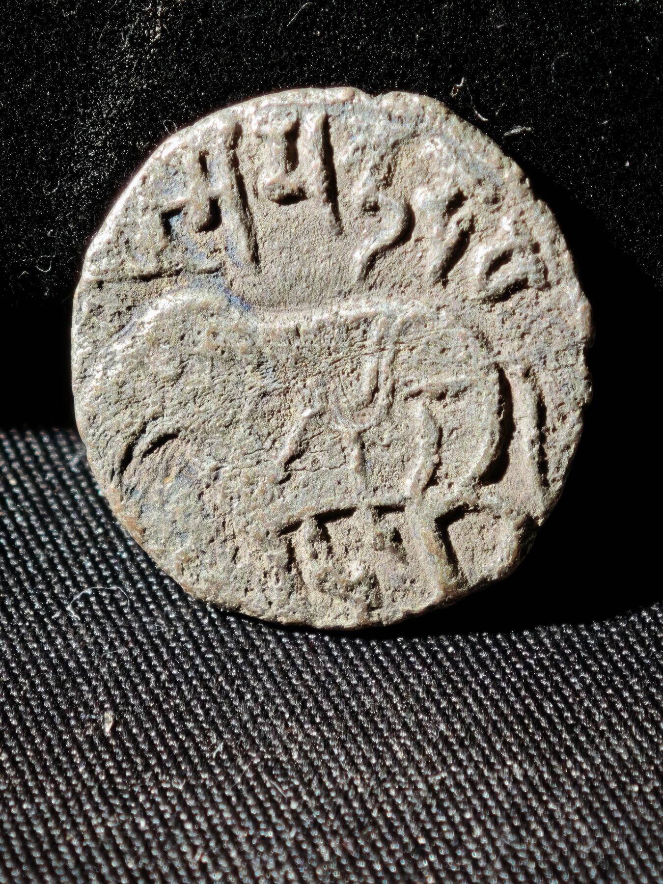 109期新疆红钱粟特钱币丝路钱币专场 B丝路钱币