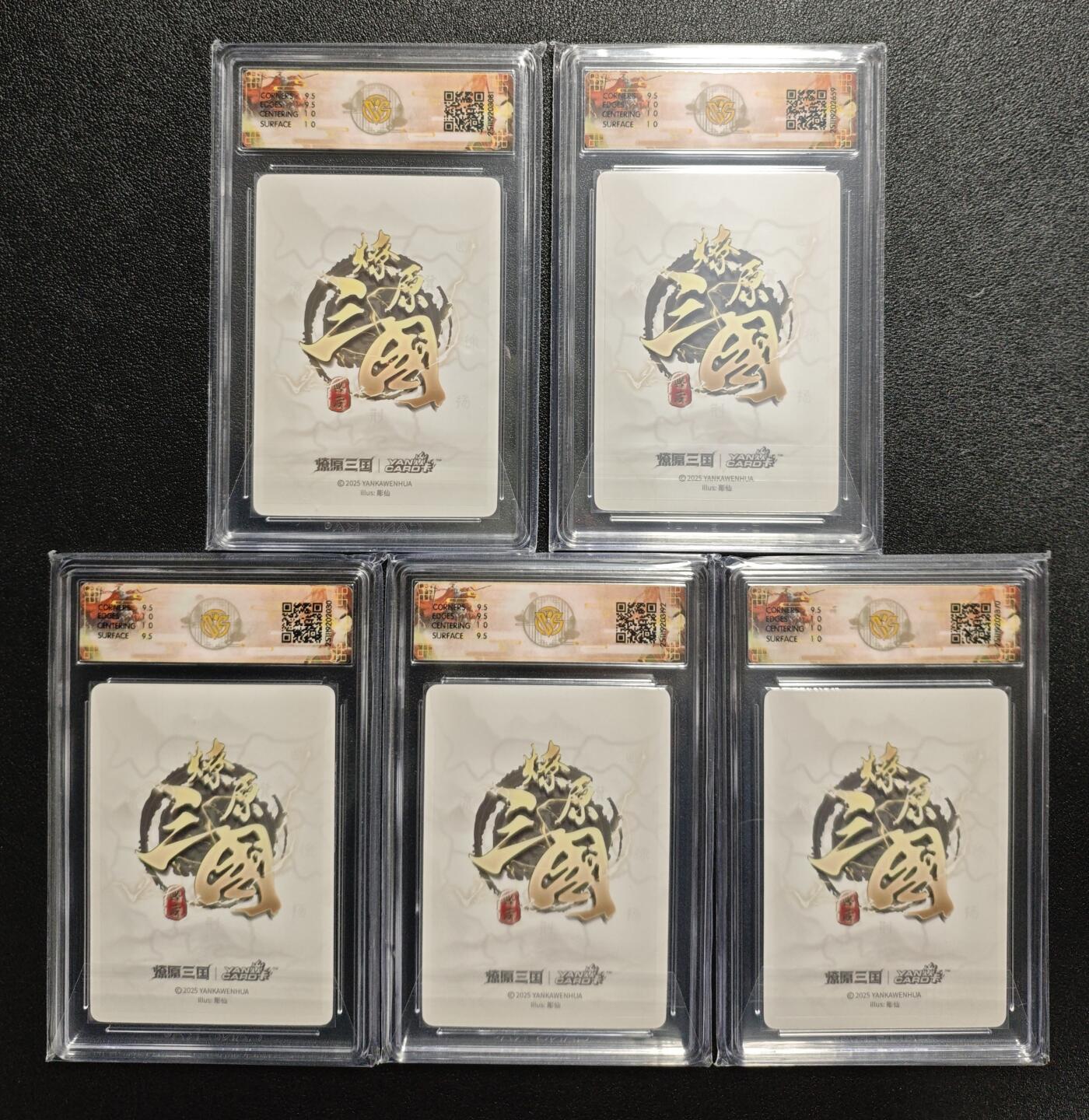 天玑星卡拍第165期《1.26周一截拍》持续收拍收评中 满赠卡需备注 焱卡文化 燎原三国·龙骧虎跃 彫仙 甄宓 小乔 吕布 貂蝉 孙尚香 浮雕折光 五张 CCG10