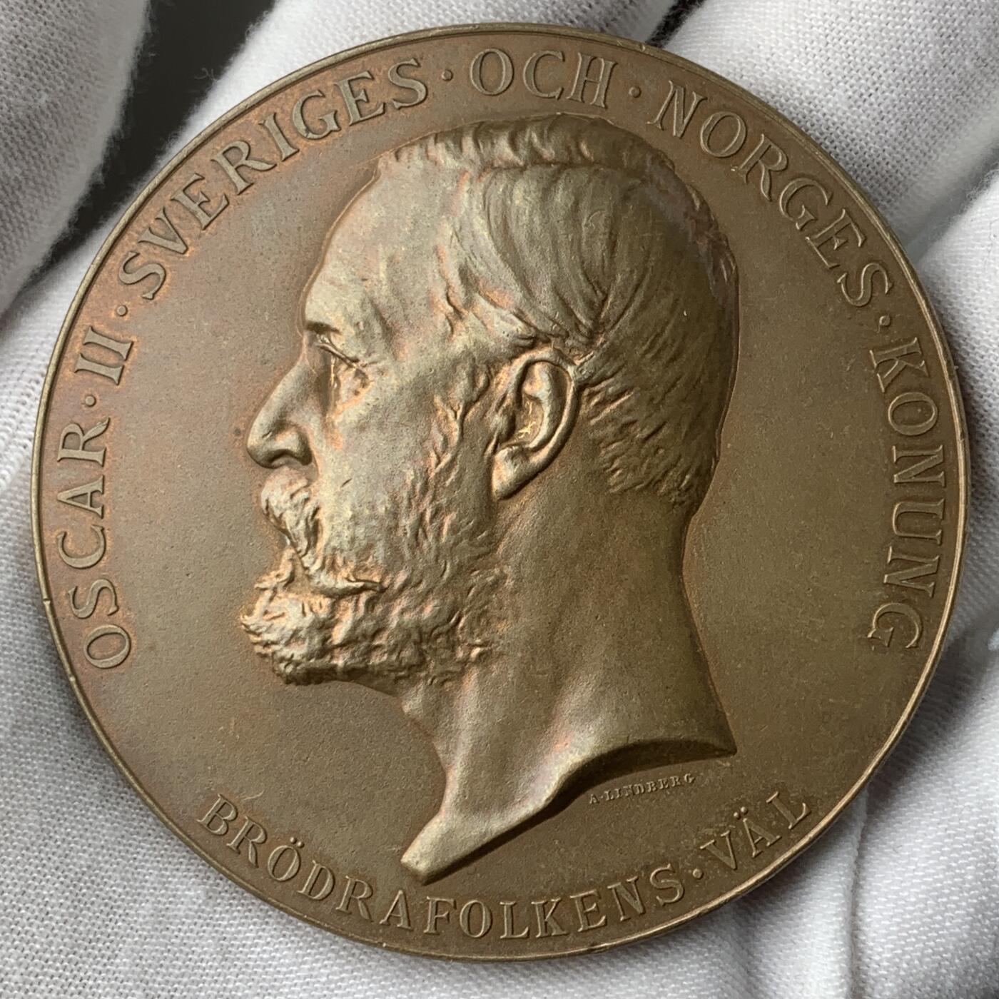 掌中浮雕-藏着的欧洲第050场 1897年瑞典斯德哥尔摩公共艺术与工业展览铜章，61mm