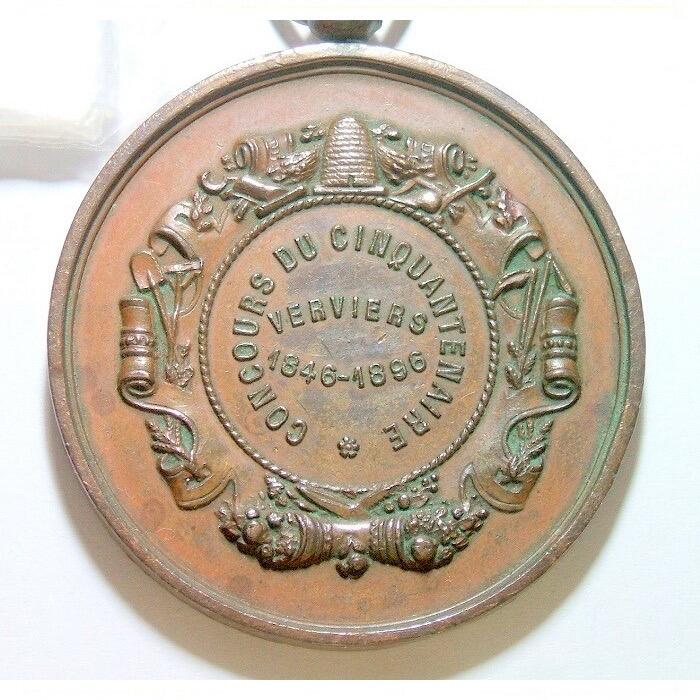 比利时1896年 韦尔维耶城市盾徽 高浮雕精制大铜章 50MM