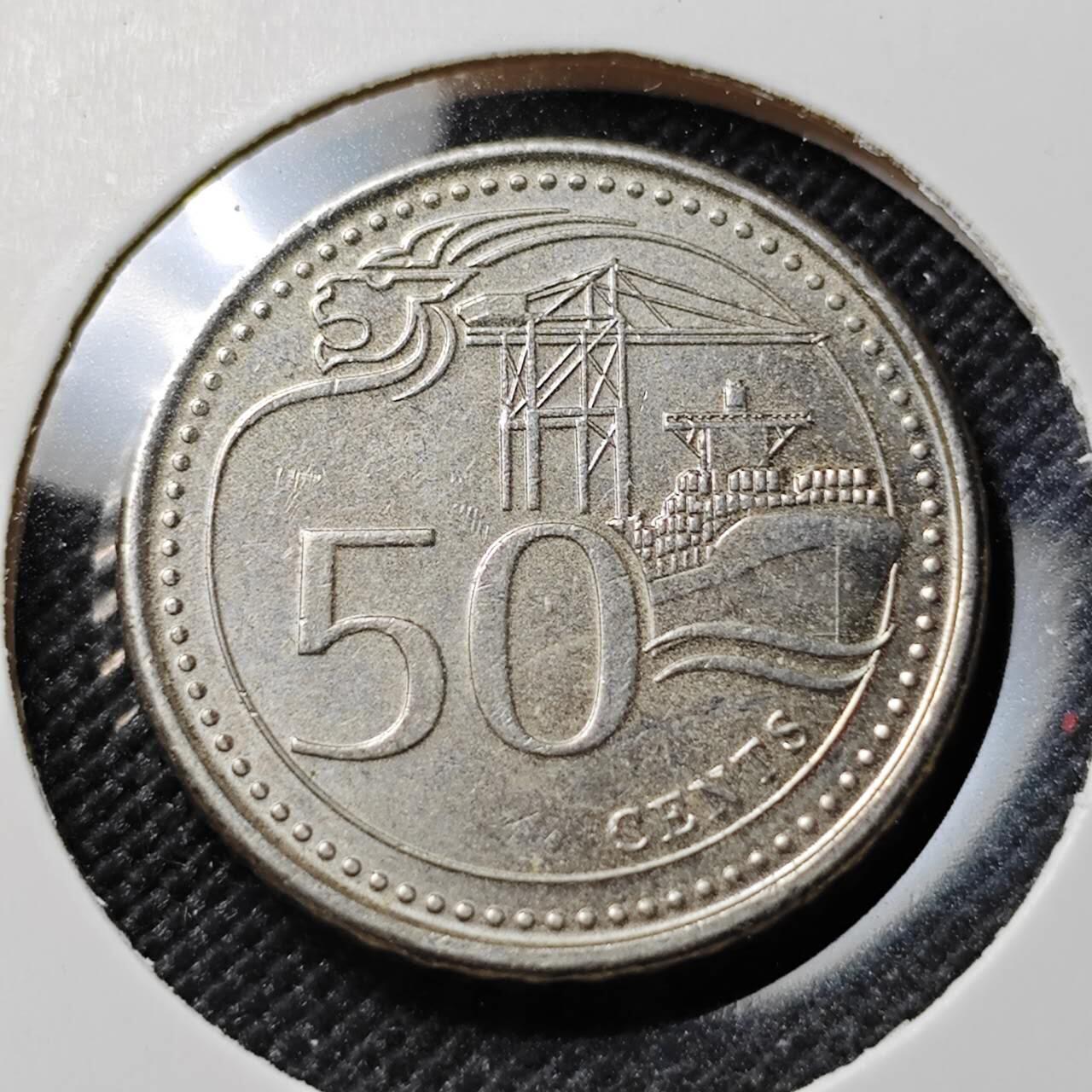 KK钱币收藏小铺  第388期  2月预留时间 周末发货  新加坡50分